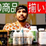 【保存版】CBD製品ってこんなに種類ある！？